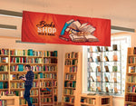 Satin Banner, photo 2